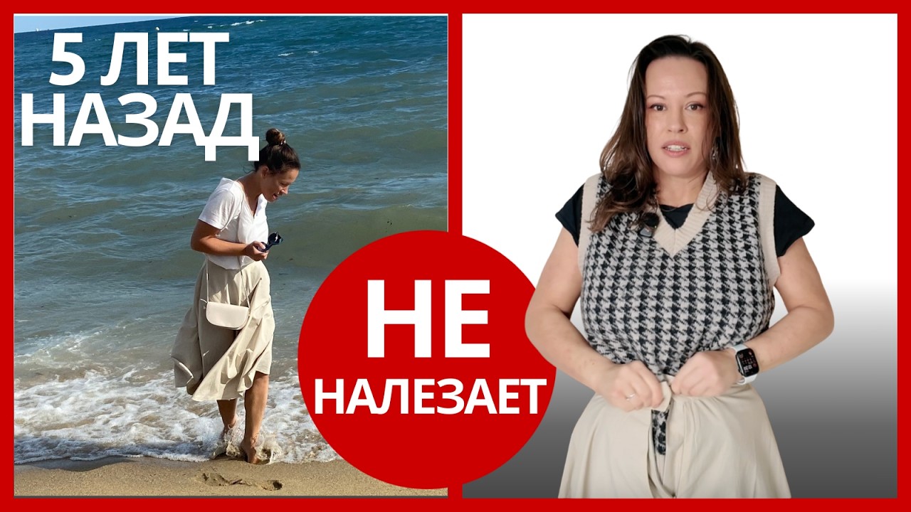 Лишний вес — не главная проблема | Как эмиграция бьёт по здоровью