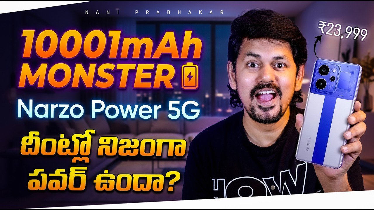 Realme Narzo Power 5G Unboxing & Full Review | 10001mAh Battery Monster 🔋
