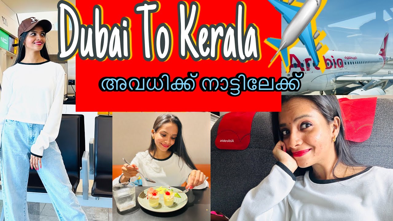 Going Back To Home |നാട്ടിൽ പോവാം…😍Abudhabi To Cochin International Airport