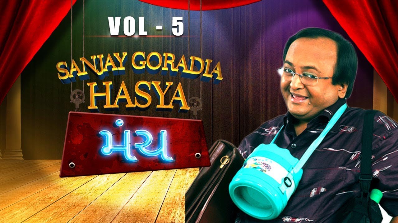 Sanjay Goradia Hasya Manch Vol. 5 : Best Comedy Scenes Compilation from Superhit Gujarati Natak