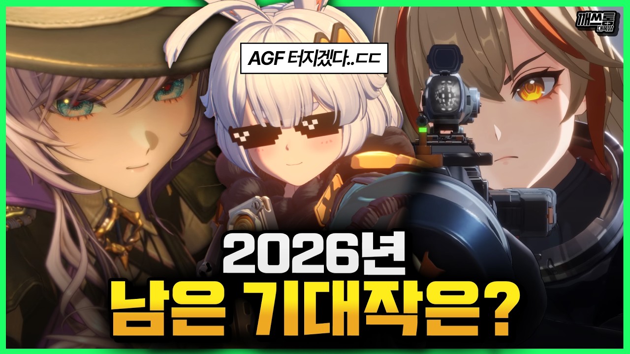 그래서 그 게임 언제 나오는데요!?