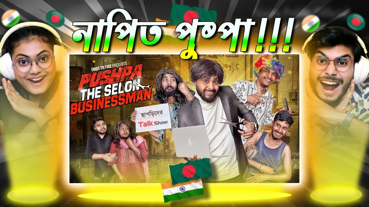 Indian Guys React to Pushpa The Selon Businessman | Bangla Funny Video | Omor On Fire | It's Omor |