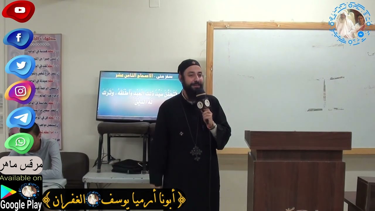 صعب جداً جداً  انك تسامح  اللي اذاك وهاتفضل سنين تحاول علشان الموضوع صعب واطلب من ربنا يديلك الغفران