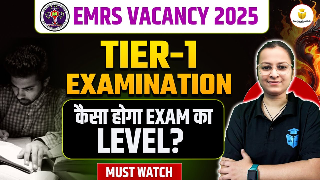 EMRS TIER-1 2025 Real Exam Pattern, Exam Level & Tips | EMRS NEW VACANCY 2025