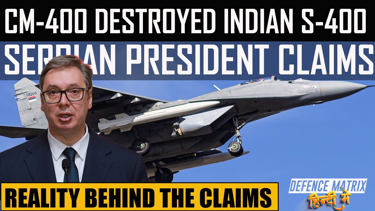 CM-400 Destroyed Indian S-400 Claims Serbian President | Reality behind the claim | हिंदी में