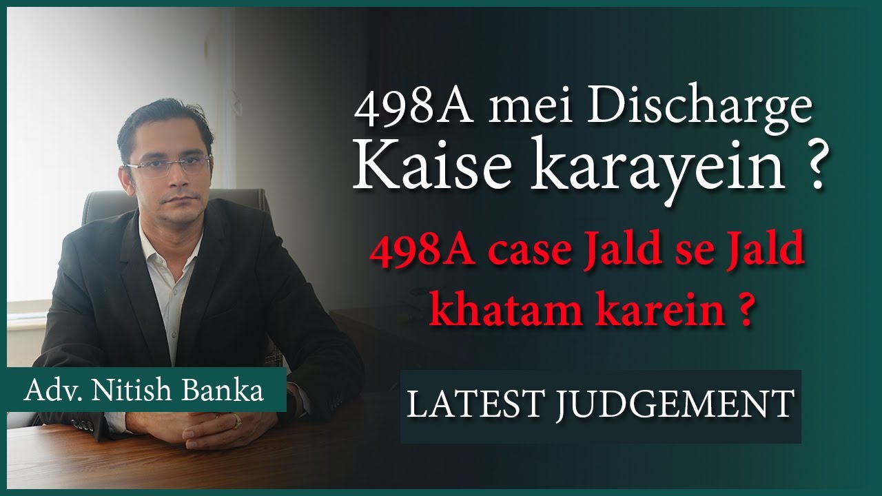 498A Mei Discharge kaise kraayein ? 498a Jald se jald khatam karein|complete discharge process 498a|
