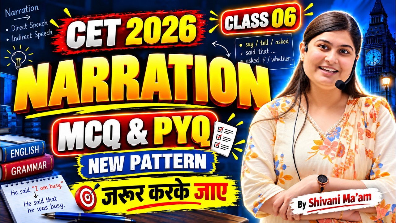 CET 2026 English Narration MCQ & PYQ | Direct Indirect Speech Questions | Shivani Ma&rsquo;am