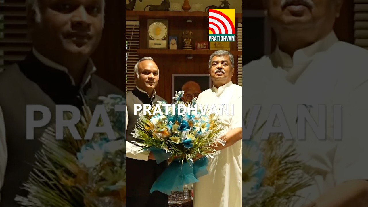 KARNATAKA Home Minister Priyanka Kharge meet ￼congress president B K Hariprasad #pratidhvani