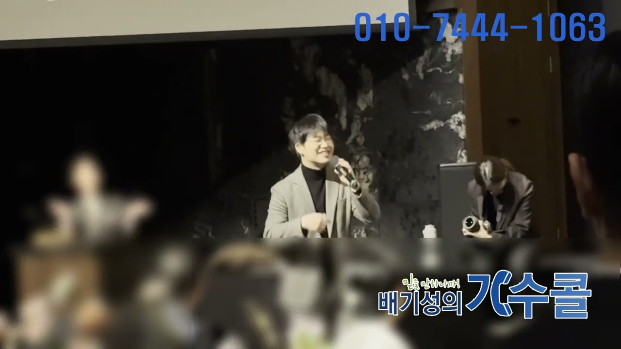 [결혼식축가추천 가수 홍대광-잘됐으면좋겠다]신나는 결혼식 분위기에 딱이에요!!👍😍배기성의가수콜 연예인축가 in엘타워