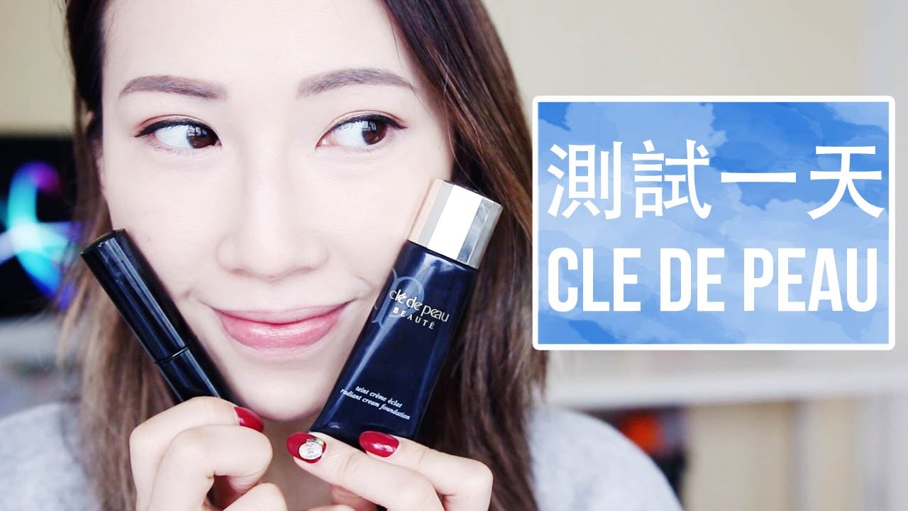 測試一天: CLÉ DE PEAU 鑽光粉底 ＋ 遮瑕膏| Bethni Y