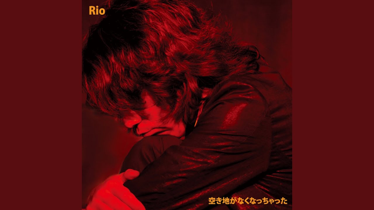 チークを踊ろう