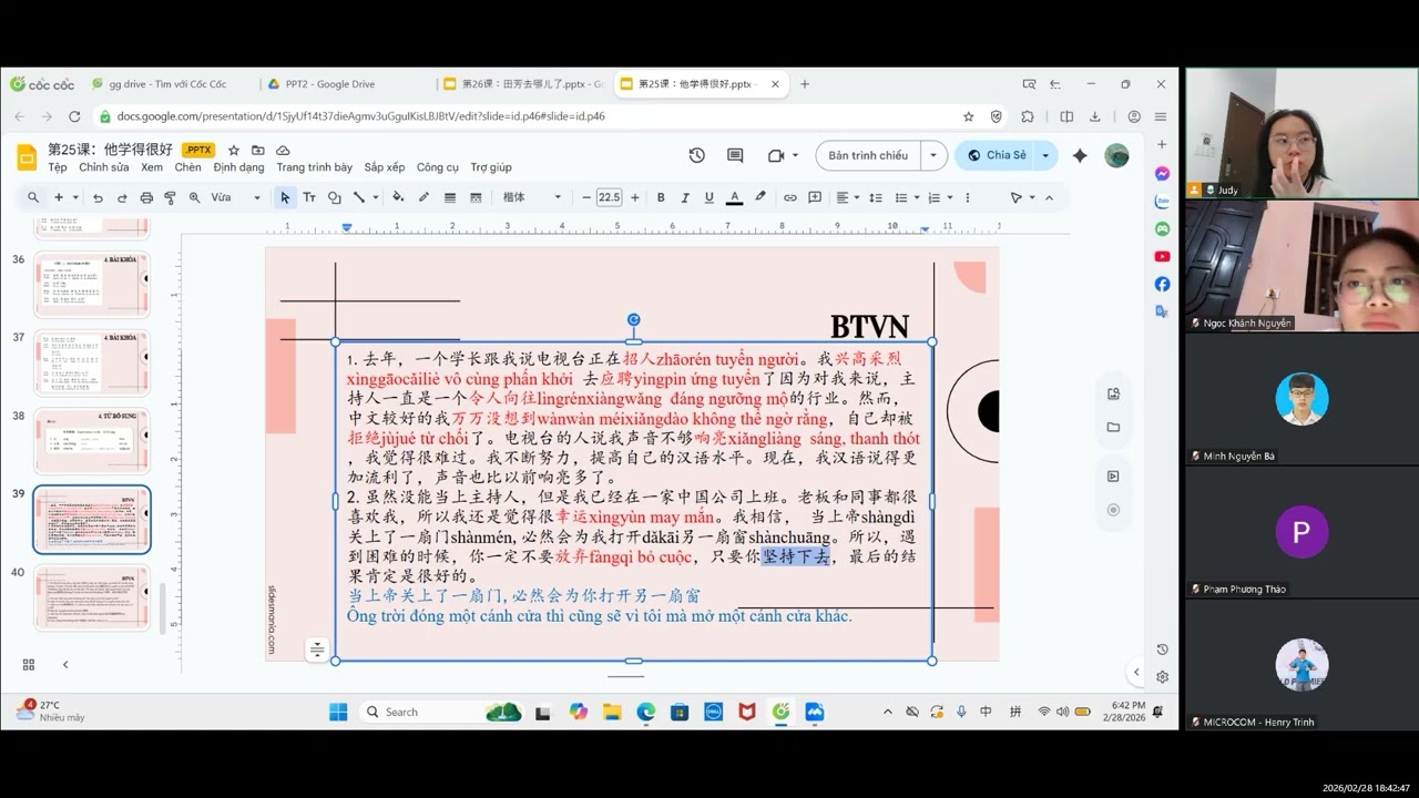 Giáo trình Hán ngữ quyển 2 bài 26.1: Điền Phương đi đâu rồi?
