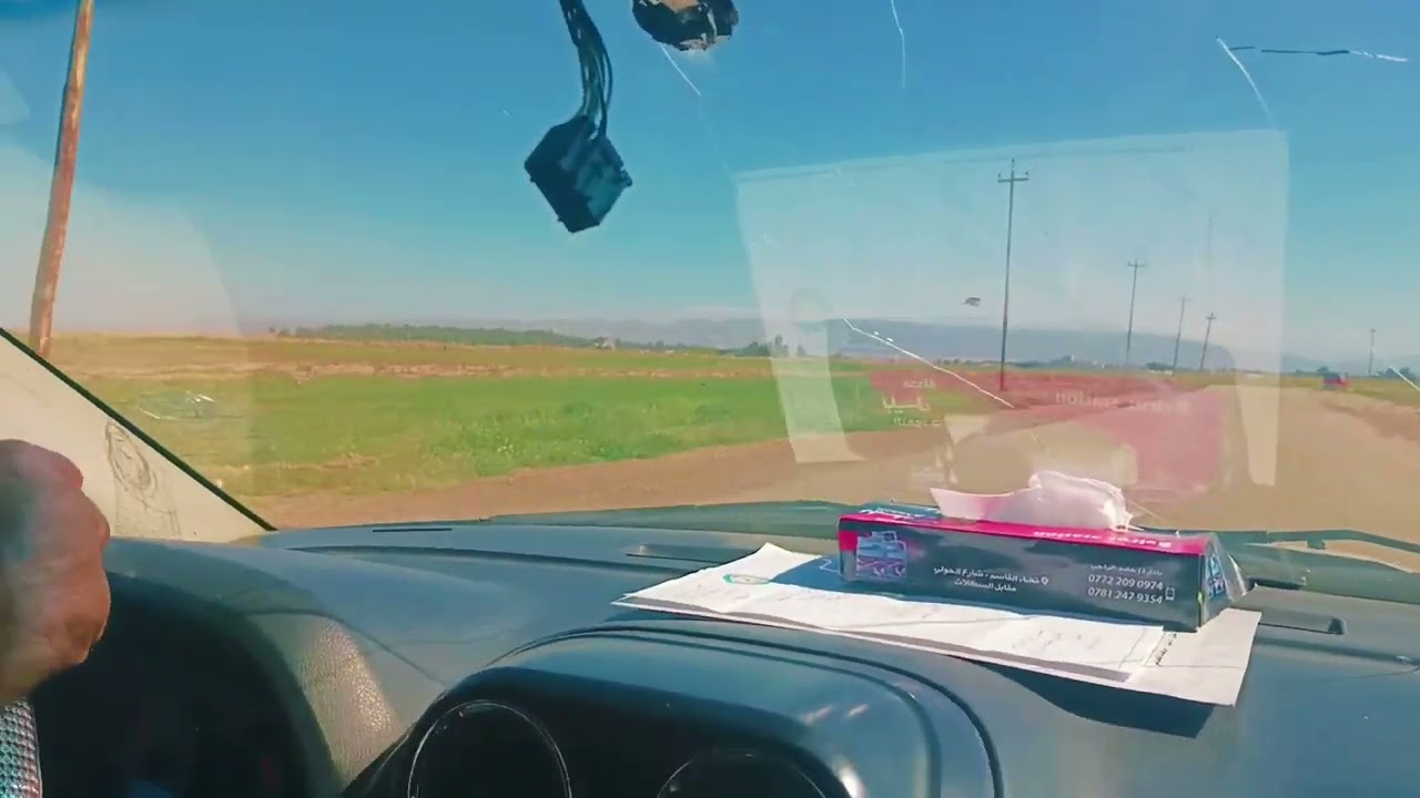 طريق الكوت زرباطيه