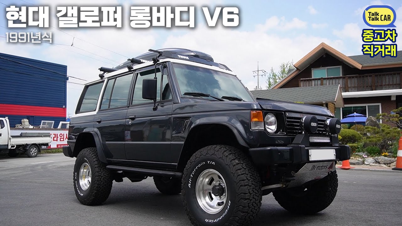 [판매완료] 3대를 합쳐 새롭게 리스토어한 갤로퍼 / 1991년식 갤로퍼 롱바디