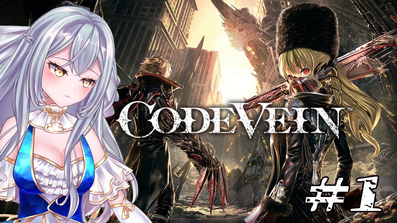 妖精、吸血鬼になる#1【CODE VEIN】
