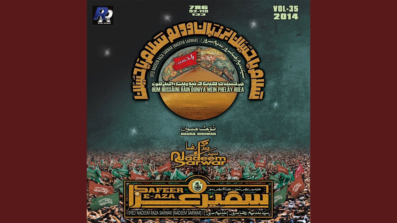 Zindaabad Ya Hussain (a.s)