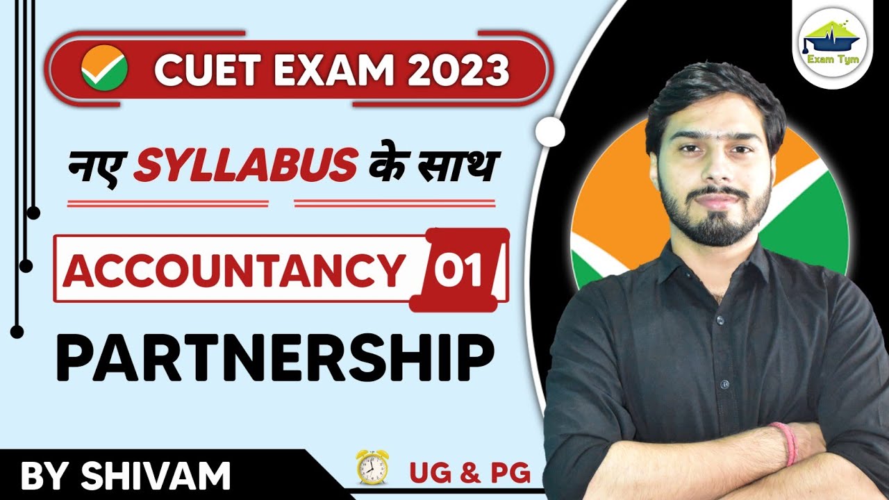 PARTNERSHIP 1 || CUET UG 2023 || EXAMTYM