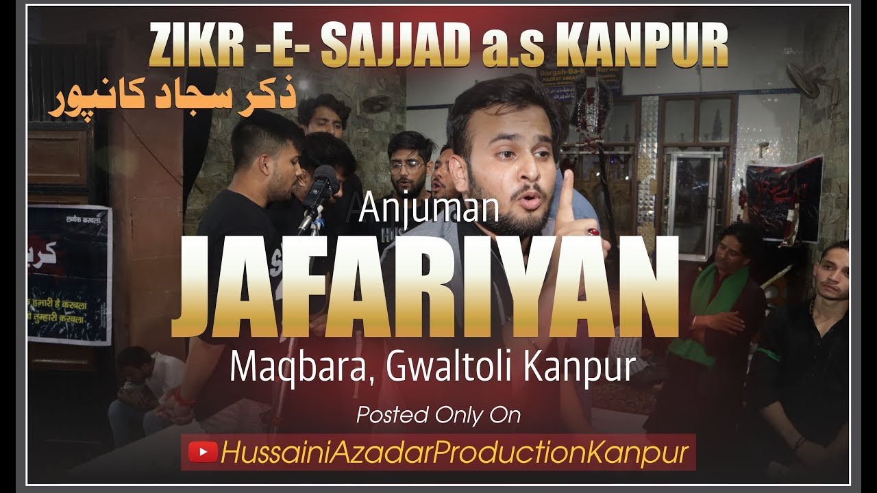 Anjuman-E-Jafariya Kanpur || Zikr -E- Sajjad | 28 Sep 2019 | Kanpur | Anjuman Shamsheer-e-Haidery