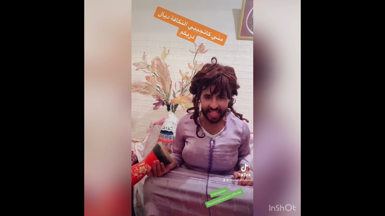 اجيو تشوفو الحماق والمذاق ديال  نوح الغزاني / الموت ديال الضحك 😂بزااف😂