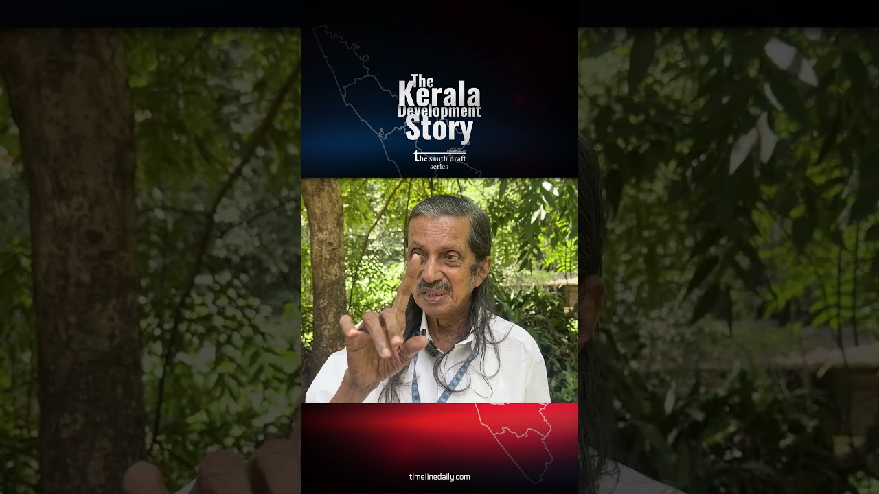 The Kerala Development Story - The South Draft Series - Former MP And CPI Leader Pannian Ravindran