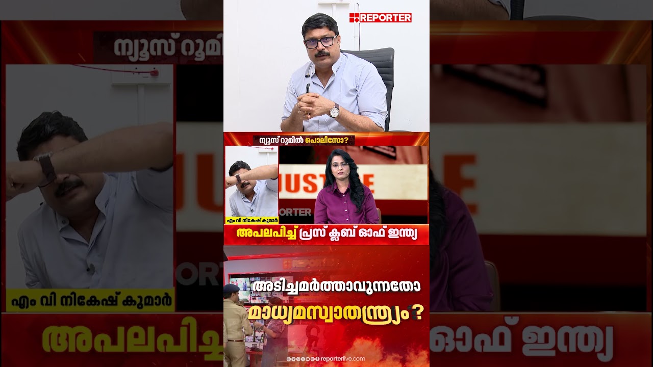 'ഒന്നുകില്&zwj; ഇല്ലായ്മ ചെയ്യുക, അല്ലെങ്കില്&zwj; ഭീഷണിപ്പെടുത്തി വശത്താക്കുക, ഇതാണ് അവരുടെ ഉദ്ദേശം'