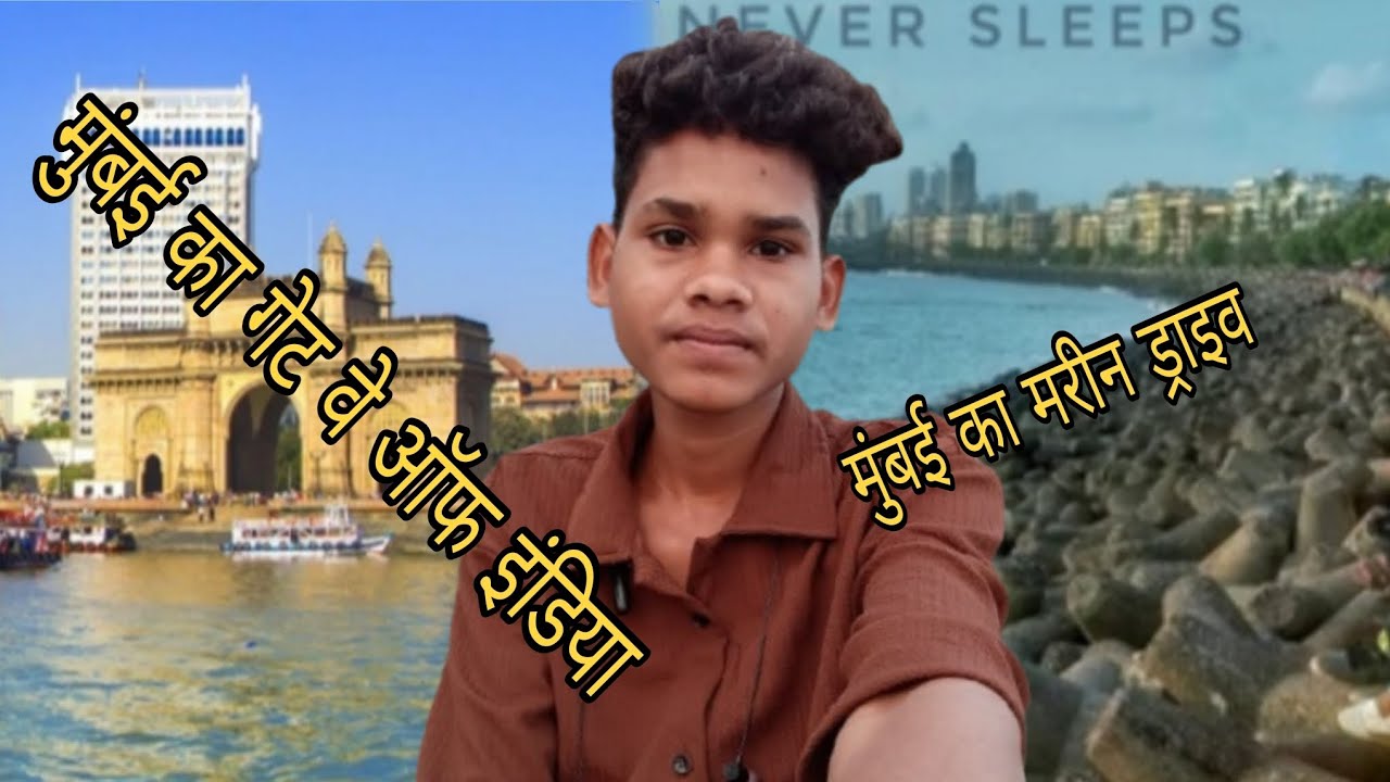 गेट वे ऑफ़ इंडिया मुंबई ka मरीन ड्राइव मुंबई ka #long video #support Karen Aman kumar 81 ❤️