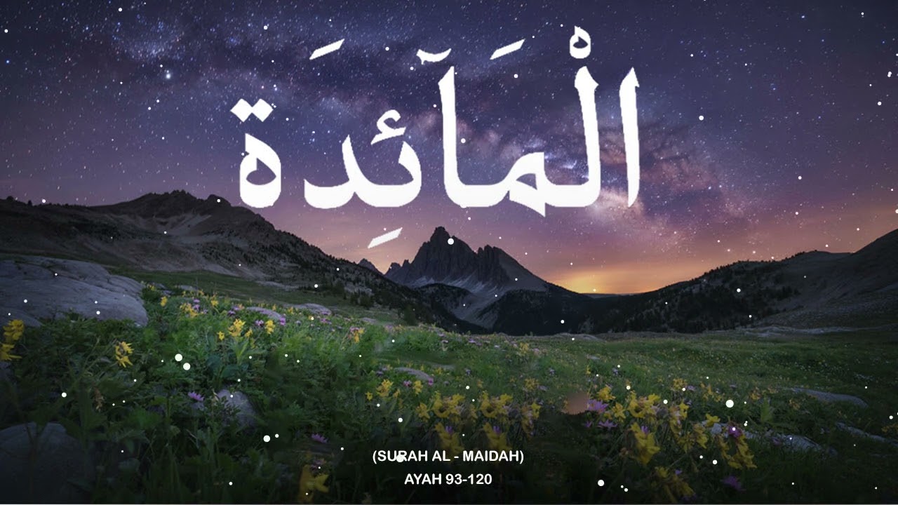 ما تيسر من سورة المائدة من الآية 93 إلى الآية 120