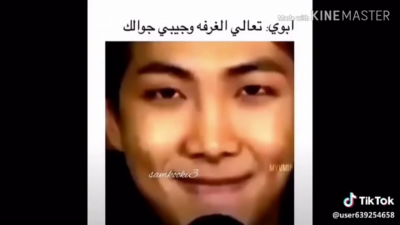 ابتسامة شوقا (السكرية)😄جونكوك ويونجون لما يتقبلون لاول مرة😄!!حب جيمين الا تاي وخوفة عليه💜💜