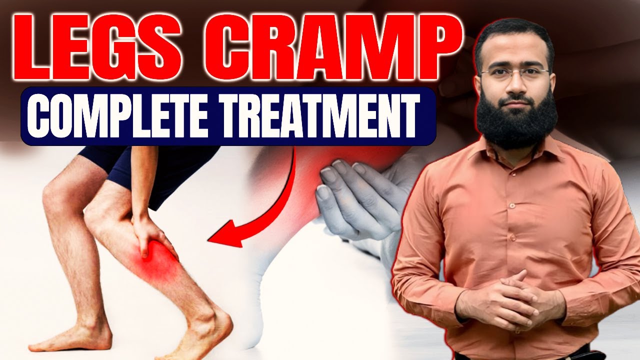 Leg Cramps Treatment | Leg Muscle cramps at night | کڑل پڑنا، نس پہ نس چڑھنے کا علاج