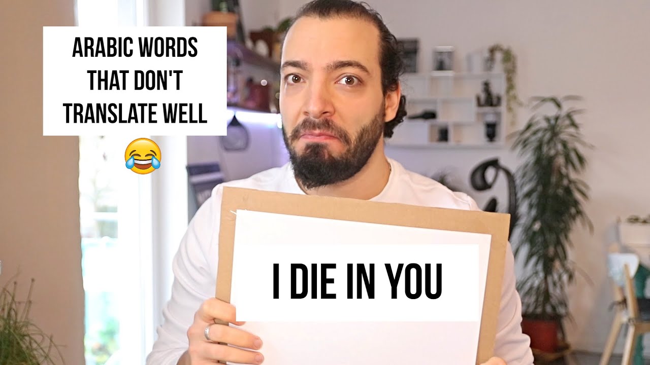 Arabic Phrases That Don't Translate Well