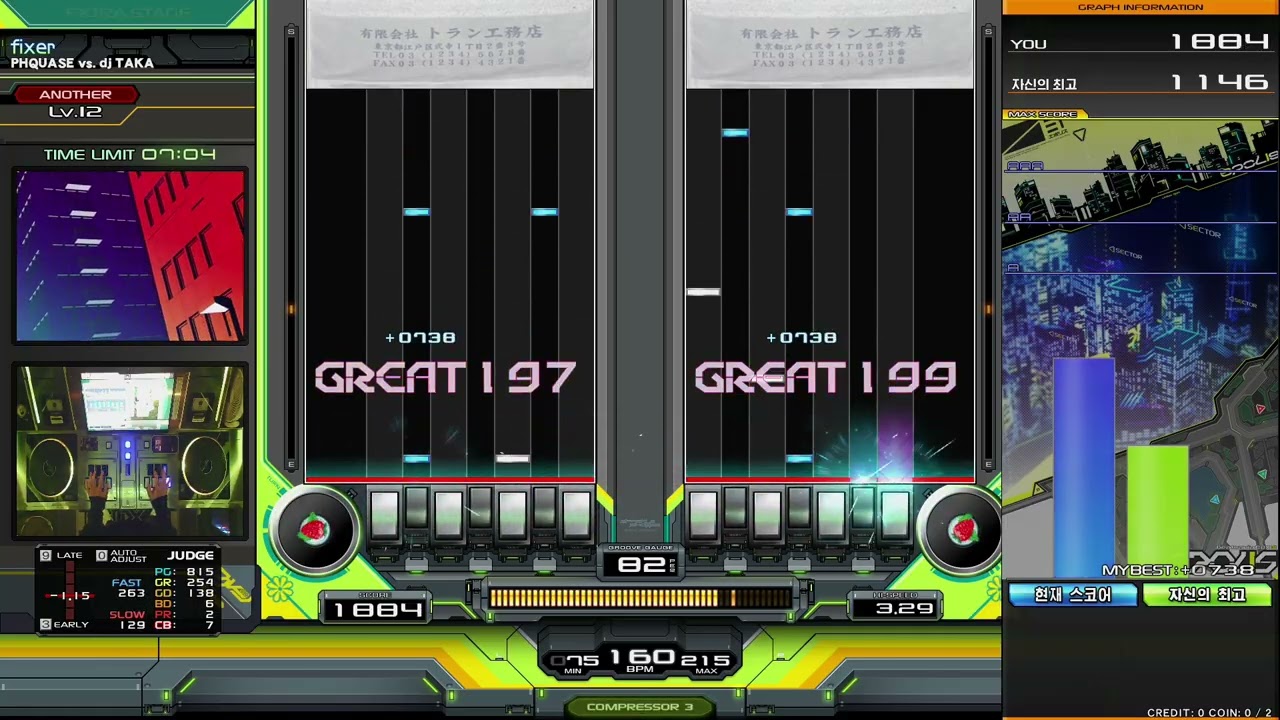 fixer DPA EX HARD CLEAR [beatmania IIDX]