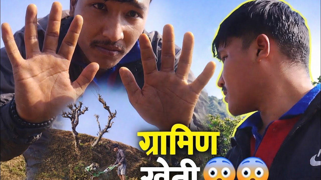 Gaughar ko Kam 💗💕😱🥺 healthy point off this food .. hard working👩‍🔧#rsvlog 