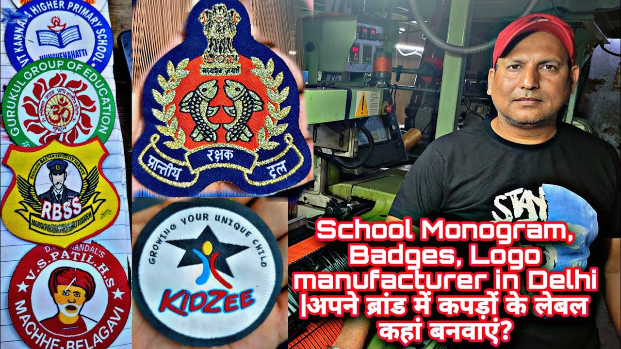 how to makes police uniform monograms and security school monograms | Police Logos, school badges