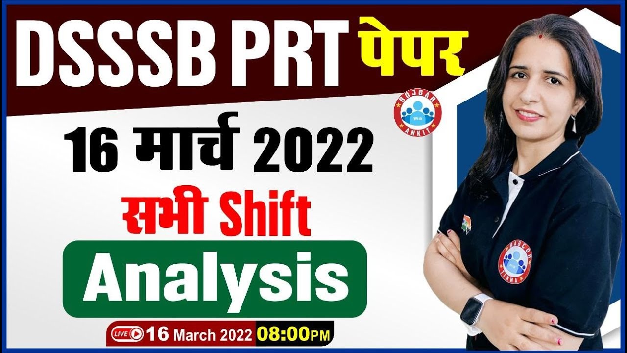DSSSB PRT Exam Analysis | DSSSB PRT 16 March 2022 Exam Analysis | All Shift Exam Analysis
