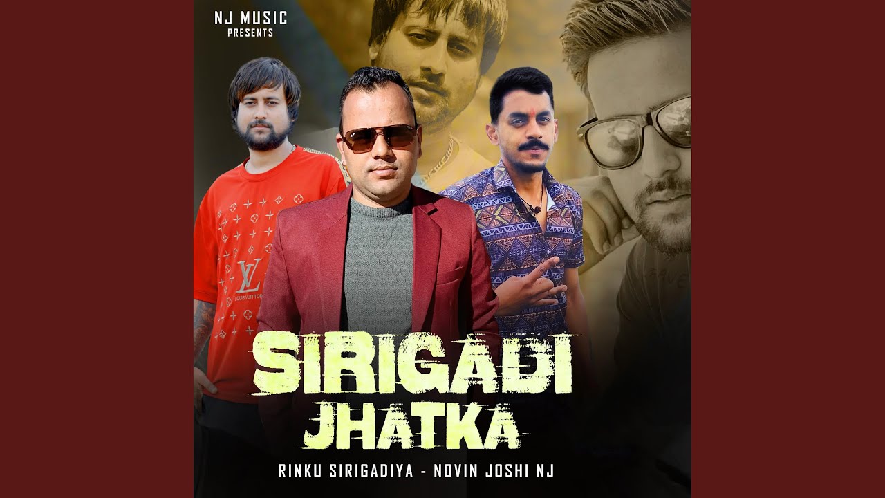 Sirigadi Jhatka