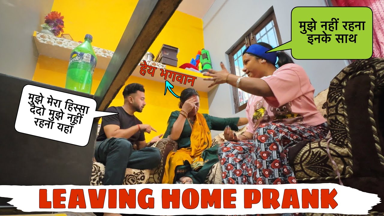 Leaving home prank on Mom dad || Epic Reaction || jeet thakur pranks #couplevlogs