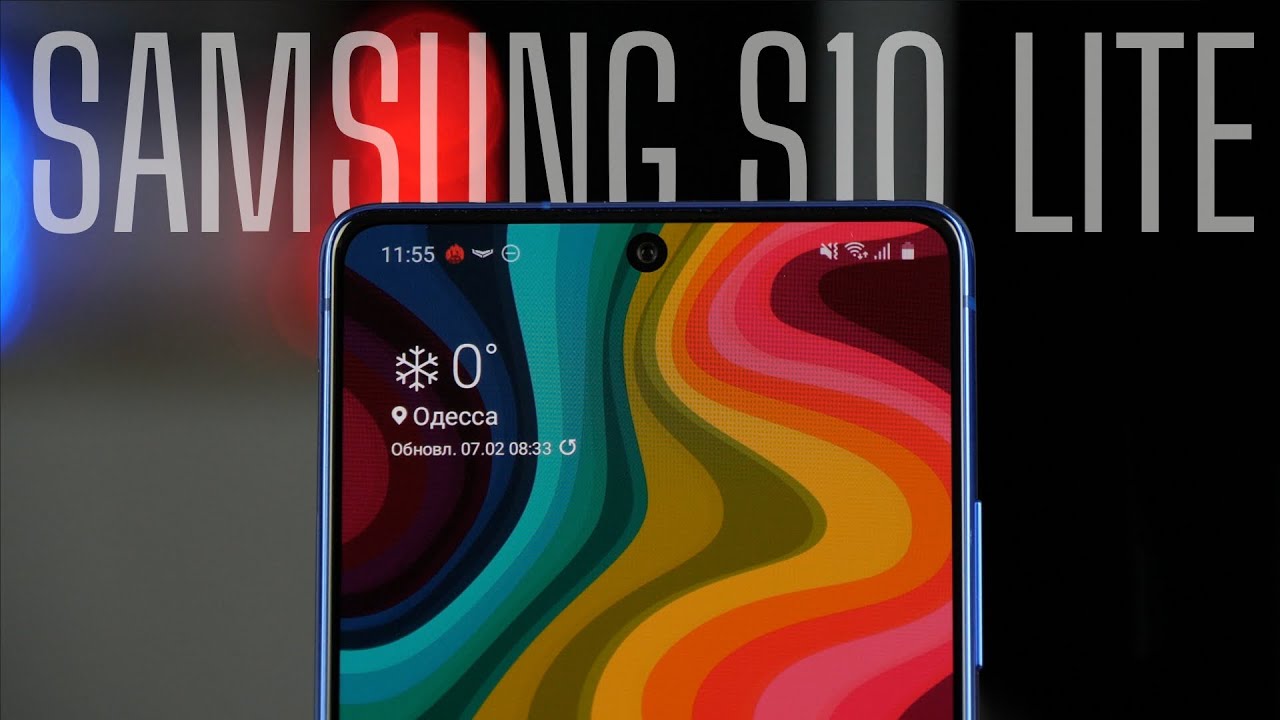 Обзор Samsung Galaxy S10 Lite на Snapdragon 855. Сравнение с OnePlus 7T