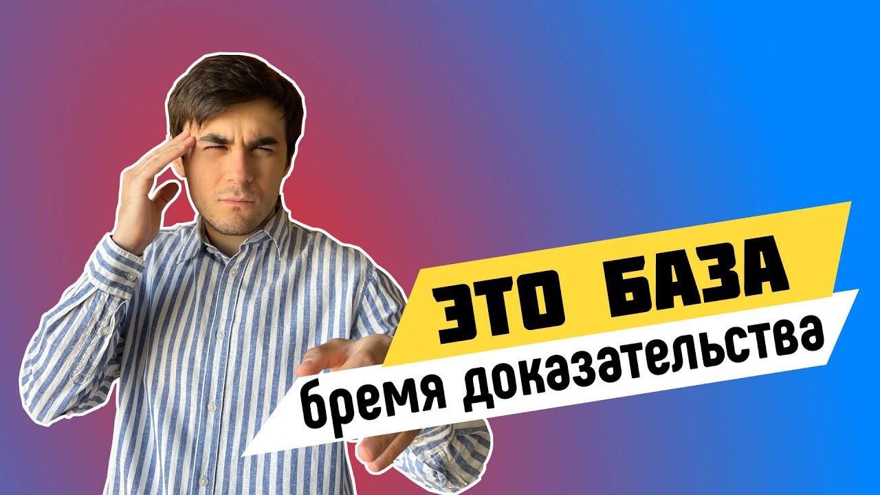Самый важный тренинг в дебатах