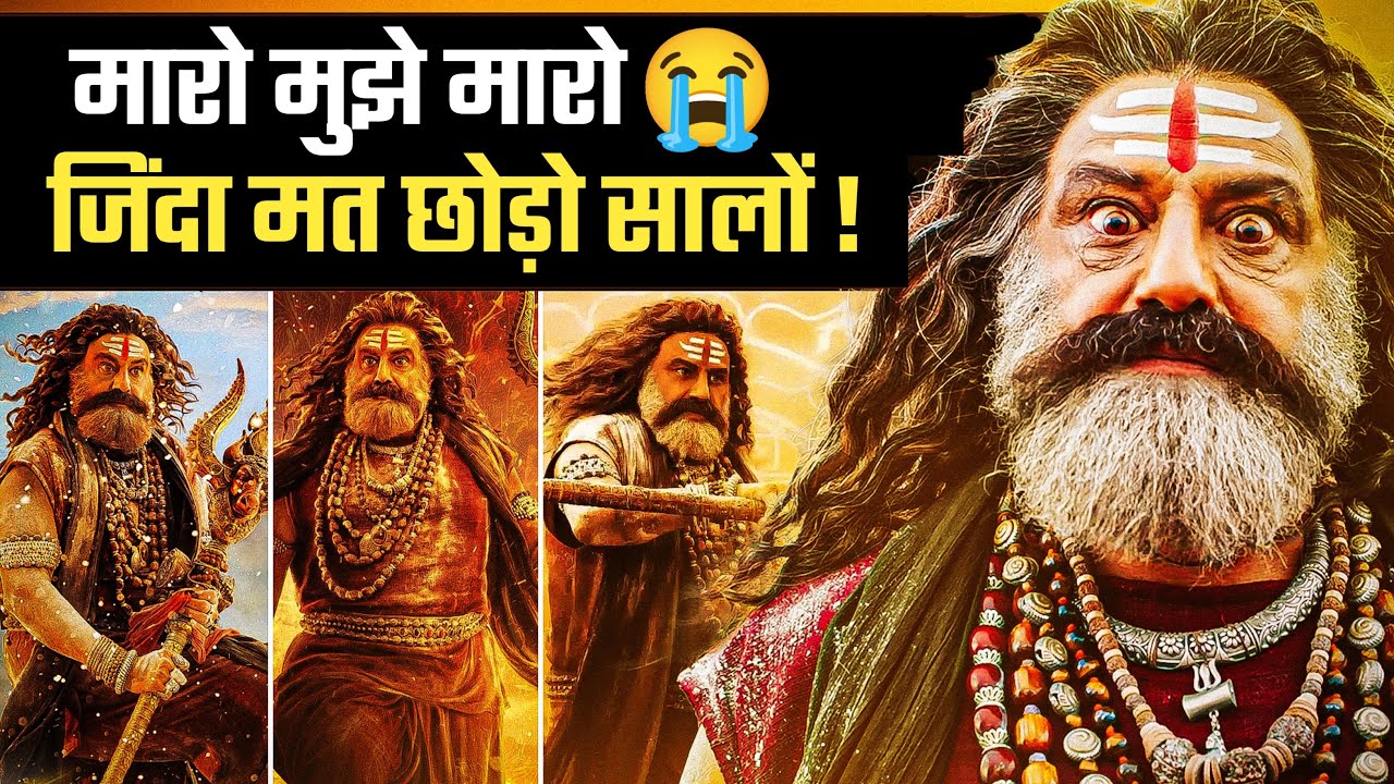 Akhanda 2 Movie Review In Hindi | Nandamuri Balakrishna | Boyapati Srinu | Filmyvani