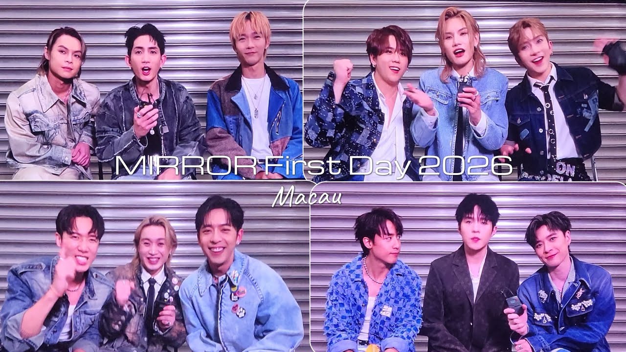 Mirror 搞笑過場俾 Lokman 換衫位 | MIRROR First Day 2026 | 2026-1-1 澳門新濠影滙綜藝館