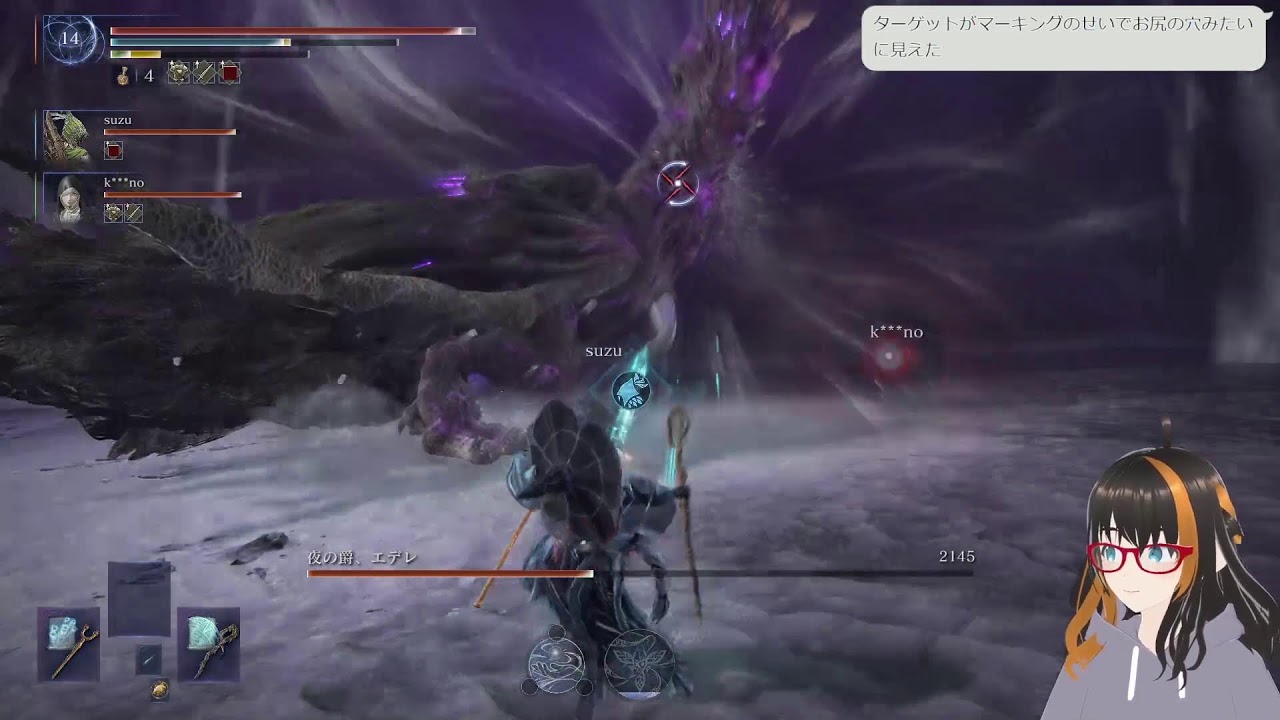 いい遺物欲しい　隠者専