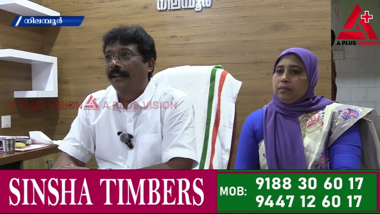 നിലമ്പൂർബ്ലോക്ക്പഞ്ചായത്ത്ബജറ്റ് അവതരണം നടന്നു,വൈസ് പ്രസിഡൻറ് സീനത്ത് നൗഷാദാണ് ബജറ്റ് അവതരിപ്പിച്ചത്