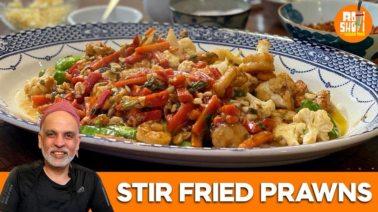 Stir fried prawns | اسٹر فرائیڈ جھینگا | easy recipe | Roti shoti with Hussain Tariq