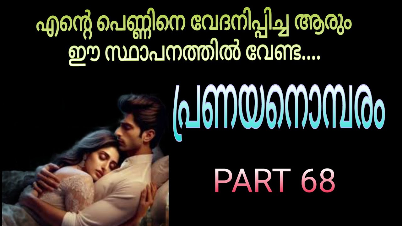 ആദിസർ ചേച്ചിയെ രാജകുമാരിയെ പോലെ നോക്കും... എനിക്ക് ഉറപ്പുണ്ട്....