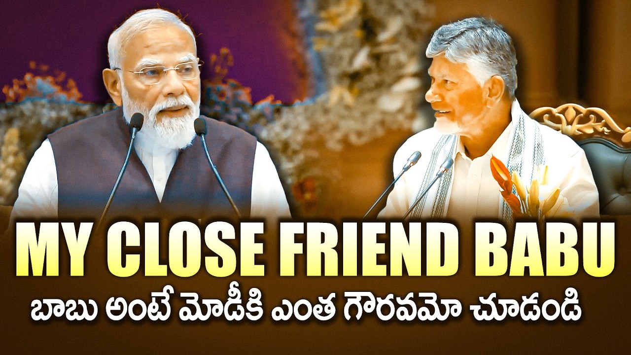 PM Narendra Modi Next Level Speech On AP CM Chandrababu | Modi Speech On Chandrababu | Cloud Media