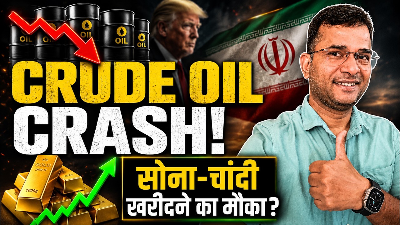 Crude Oil aur Gas Kyon Girega? Gold-Silver Me Tezi Ka Mauka Monday MCX Market Analysis 15 June 2026
