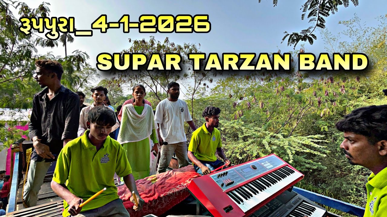 Supar Tarzan Band || Ruppura 4-1-2026