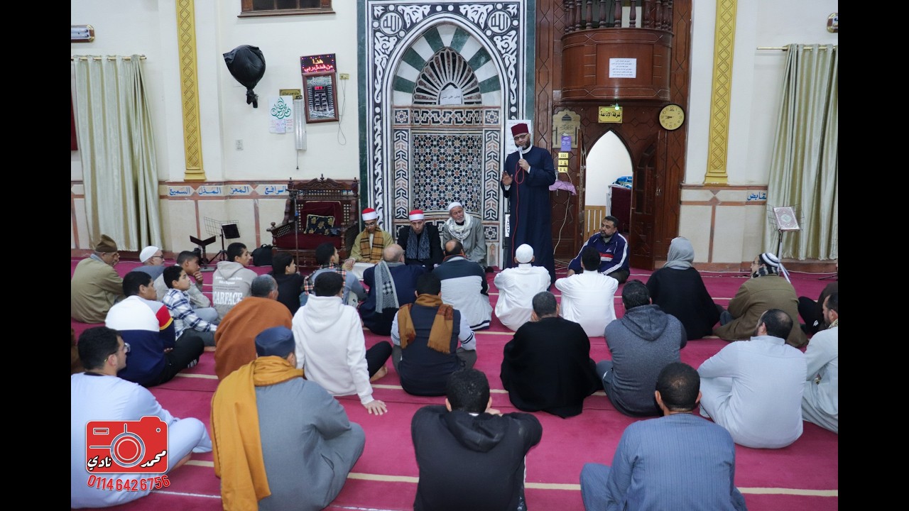 الشيخ ابراهيم زايد الدكتور ناصر خلف الله امسية كفر العجايزة العالمية المسجد الكبير 13-3-2026