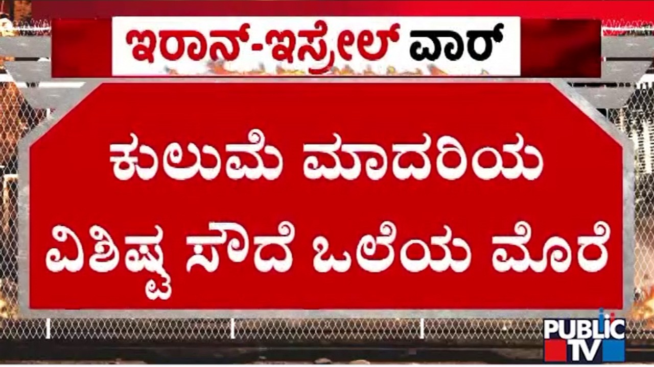 ಚಿತ್ರದುರ್ಗದ ಹೋಟೆಲ್‌ಗಳಿಗೂ ತಟ್ಟಿದ ಕಮರ್ಷಿಯಲ್ ಗ್ಯಾಸ್ ಕೊರತೆ | Chitradurga