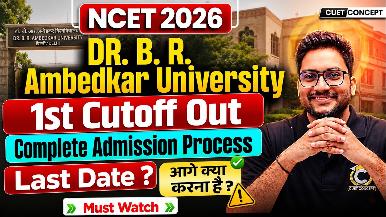 NCET 2026 | DR. B.R. Ambedkar University 1st Cutoff Out🔥| Biggest Issue⚠️Complete Admission Process✅